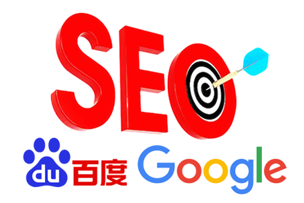 seo搜索引擎